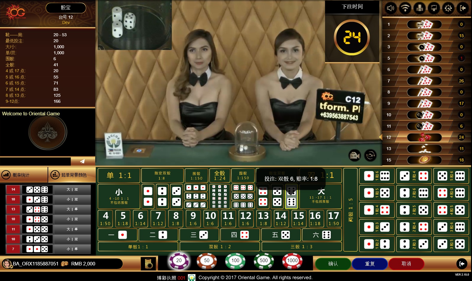 Casino war game odds