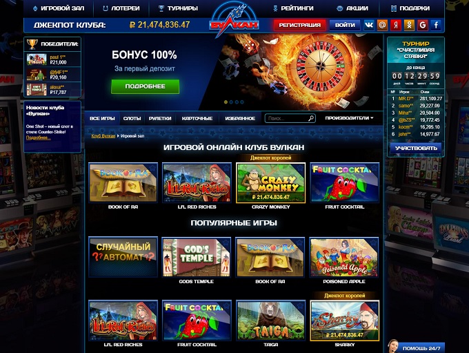 Вулкан топ 10 казино онлайн флэш игровые автоматы онлайн бесплатно